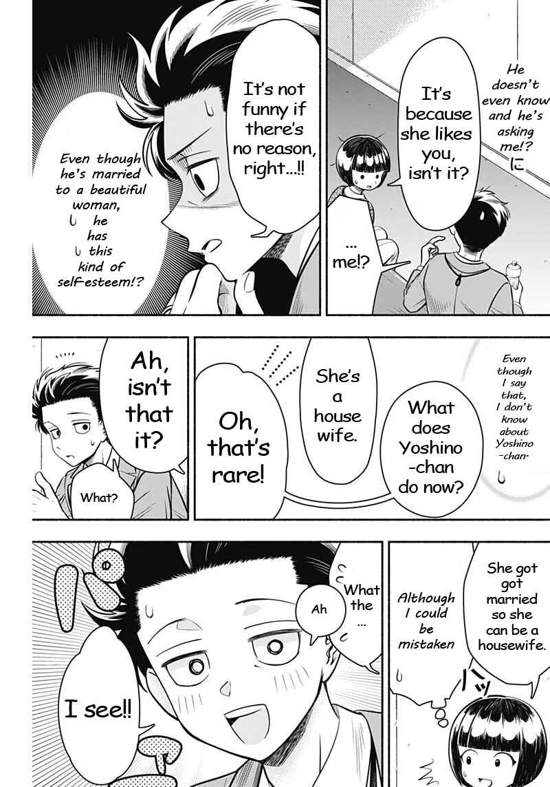 Page 7 Chapter 13 Marriage Gray