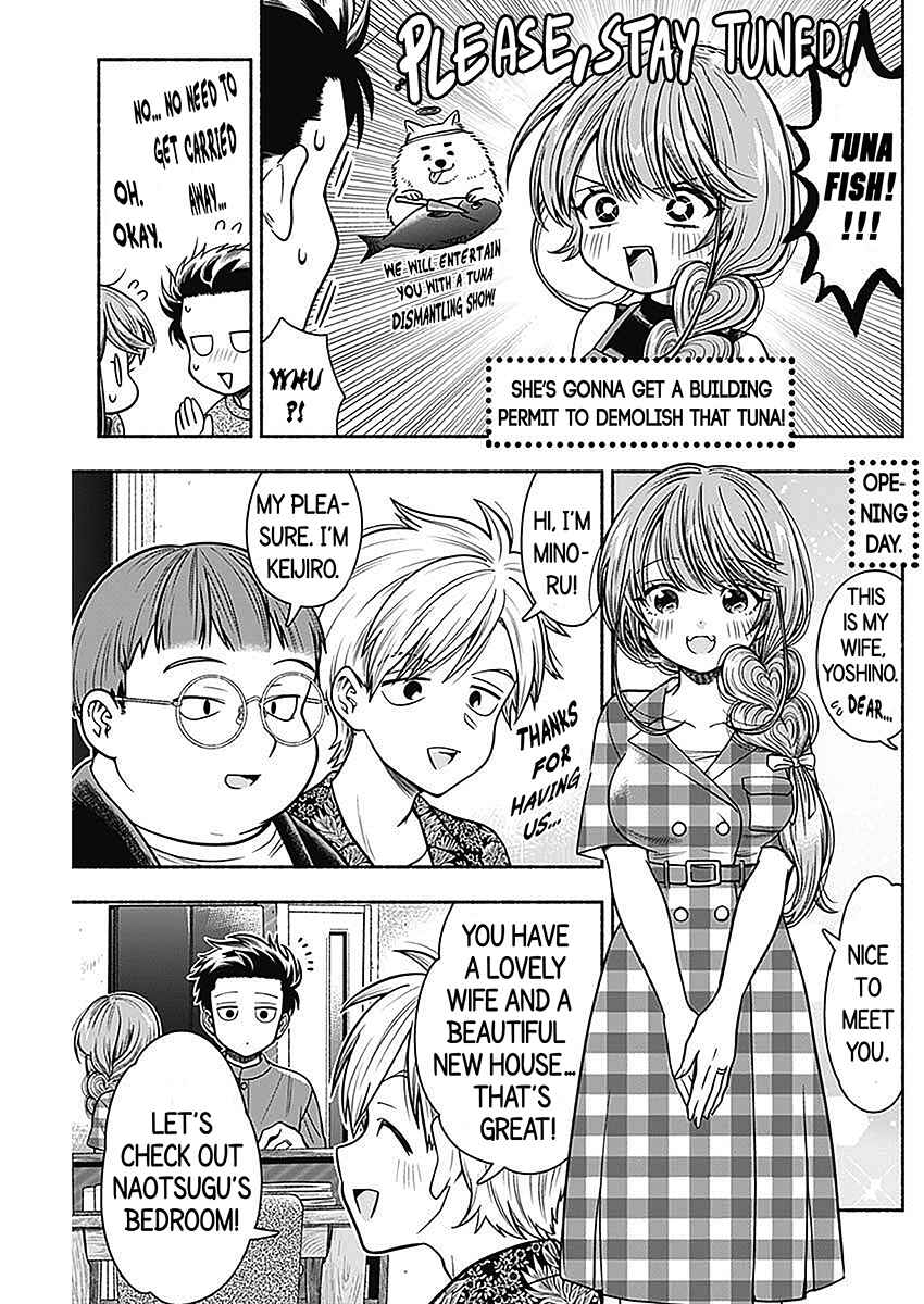 Page 3 Chapter 19 Marriage Gray