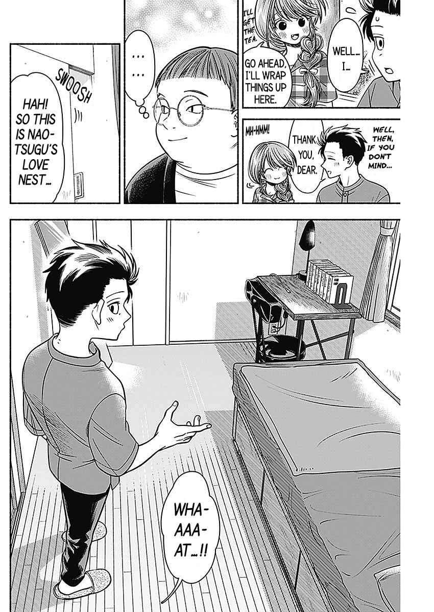 Page 4 Chapter 19 Marriage Gray