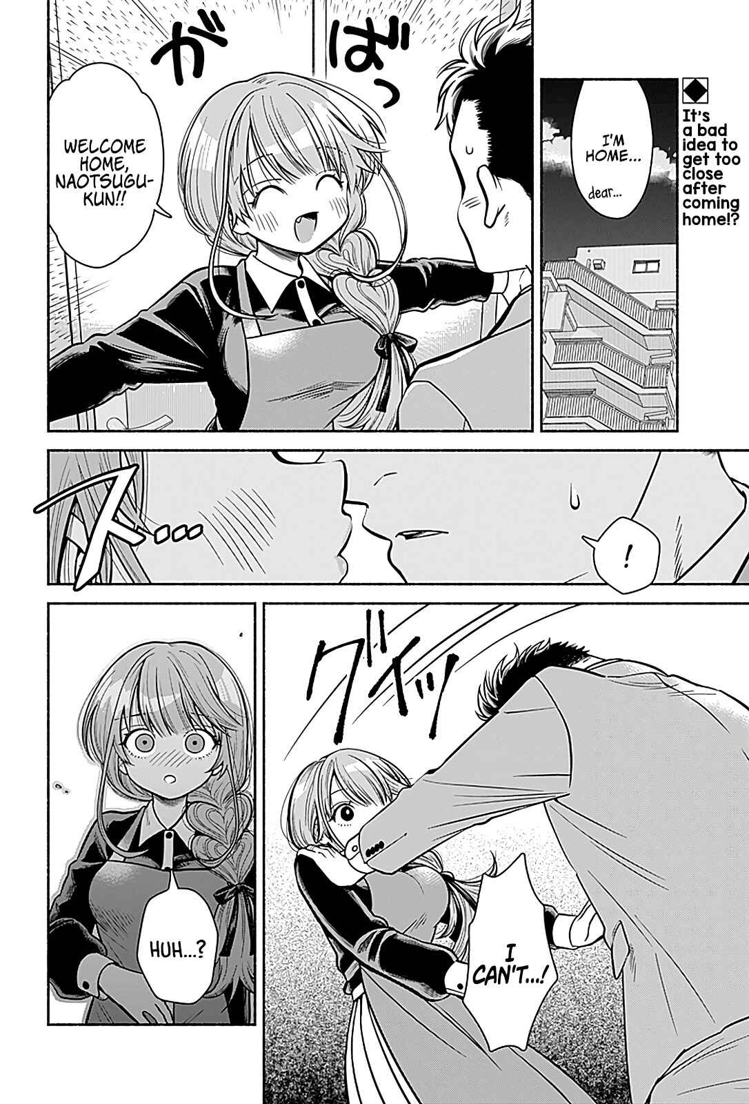 Page 2 Chapter 3 Marriage Gray