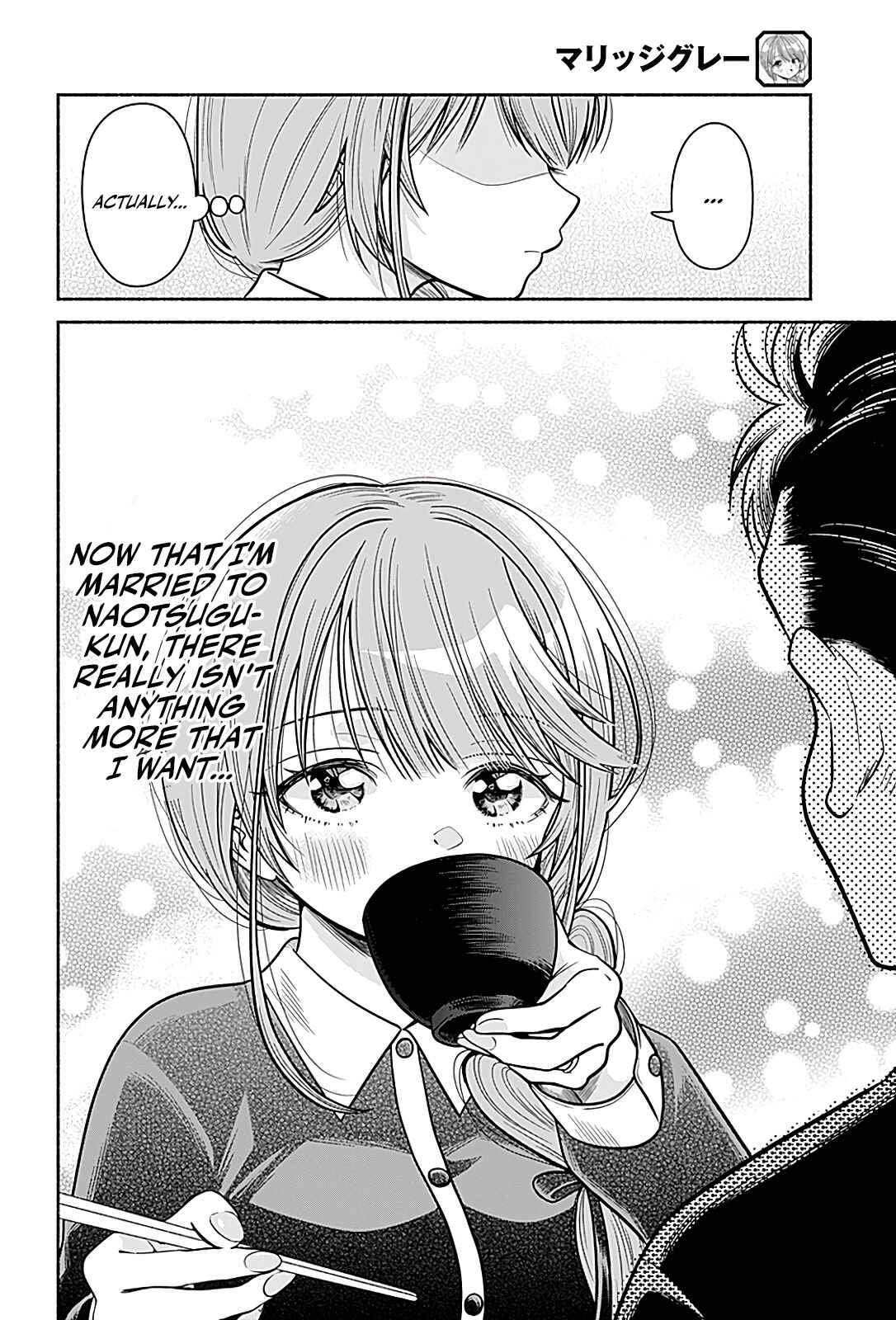 Page 8 Chapter 3 Marriage Gray