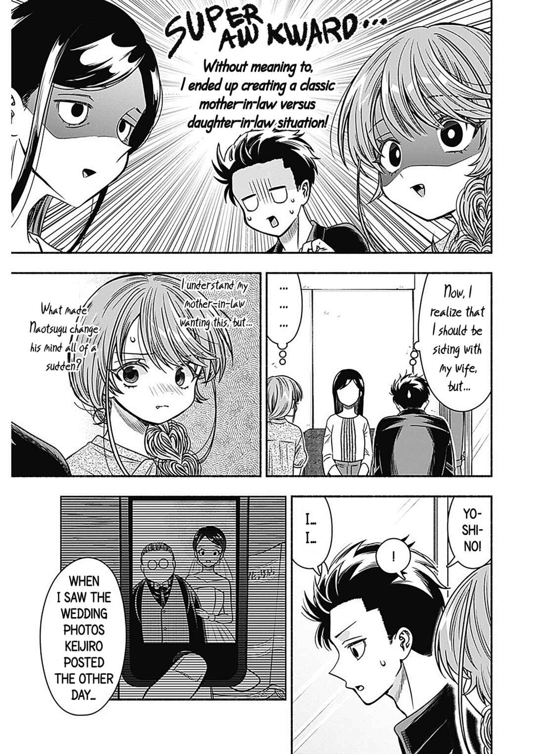 Page 7 Chapter 56 Marriage Gray