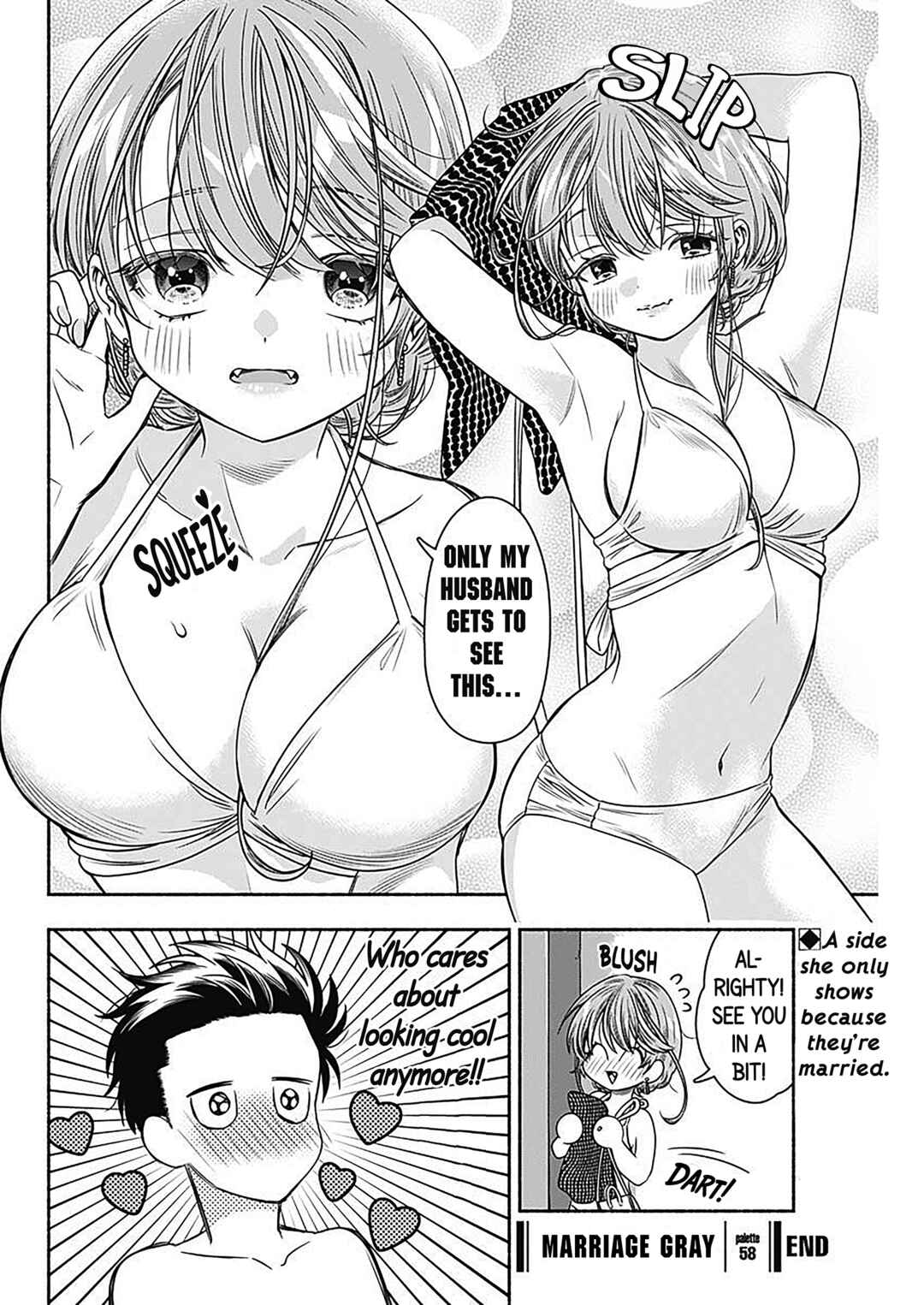 Page 11 Chapter 58 Marriage Gray
