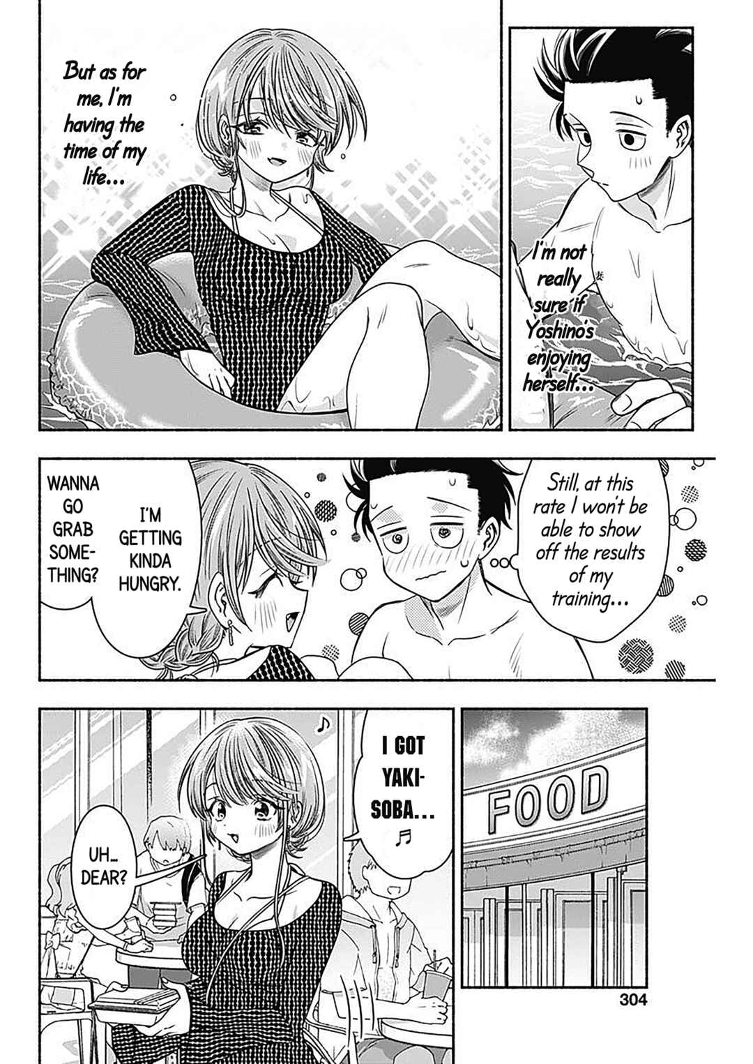 Page 7 Chapter 58 Marriage Gray