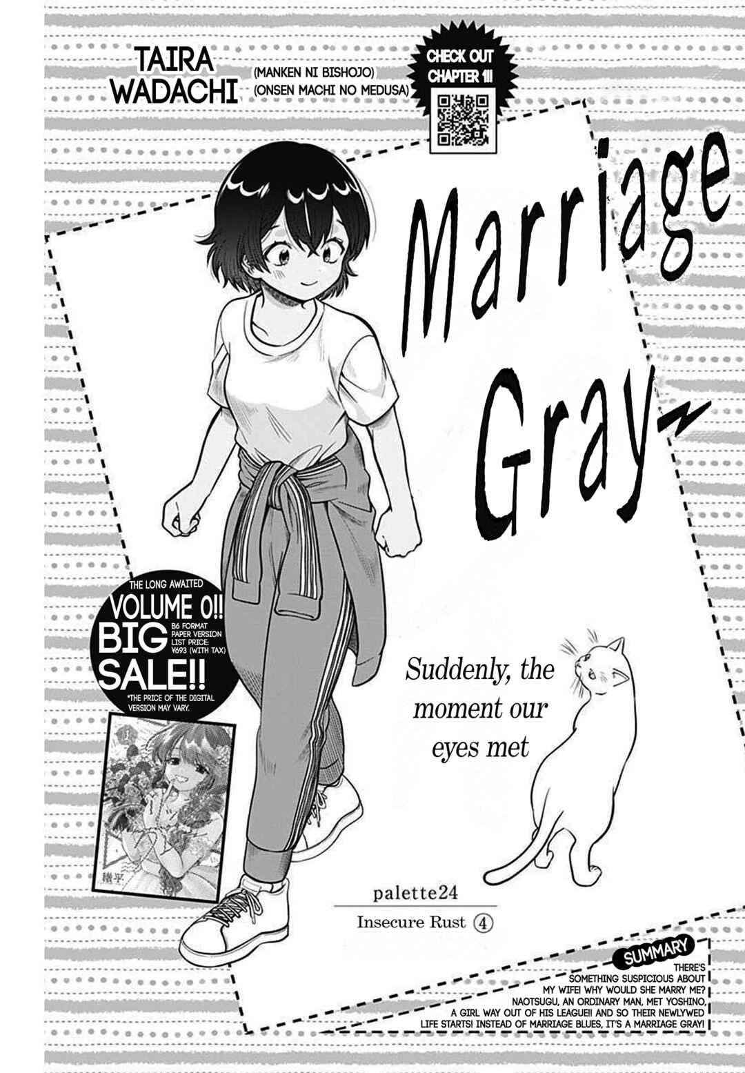Page 1 Chapter 24 Marriage Gray