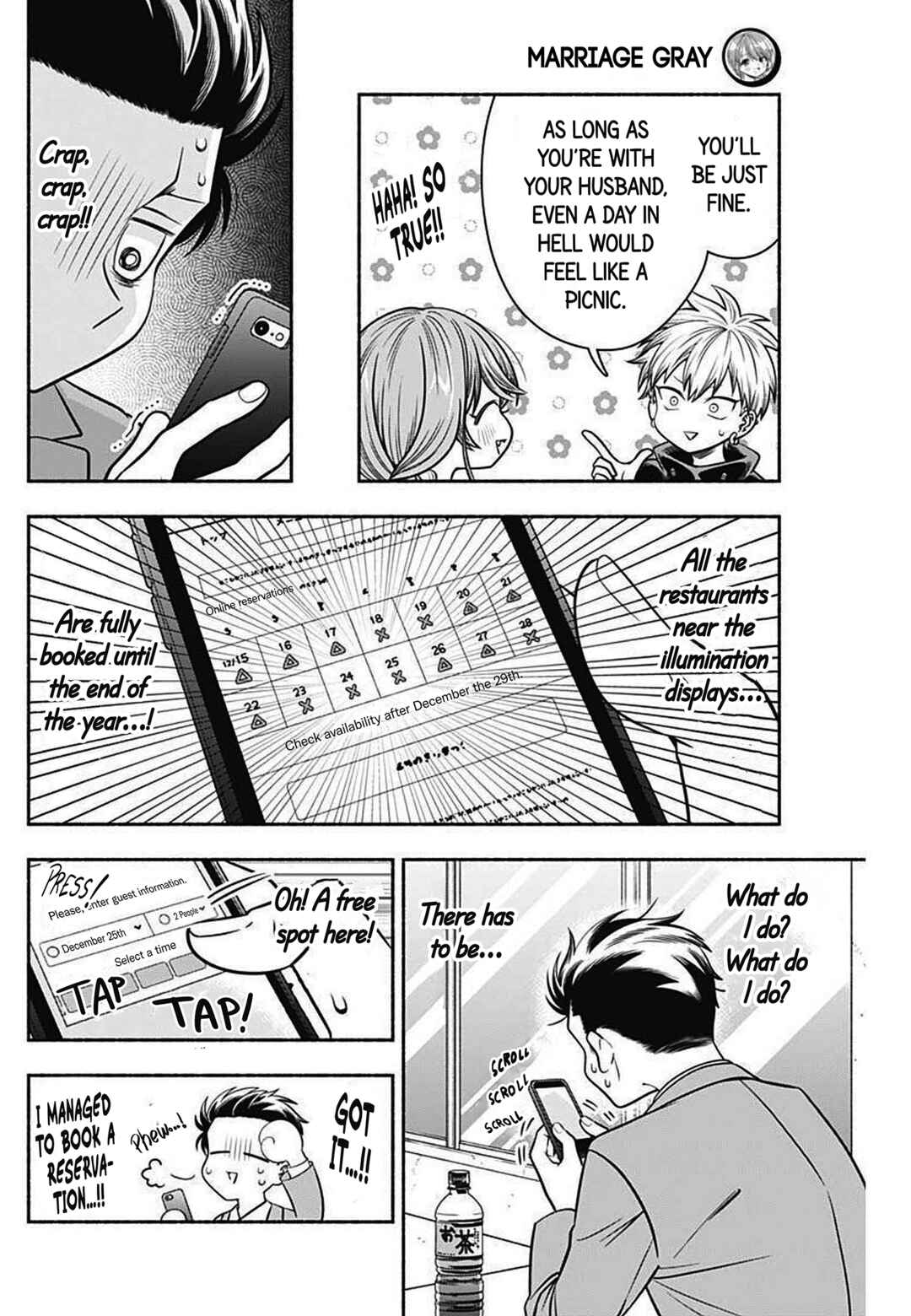 Page 7 Chapter 34 Marriage Gray