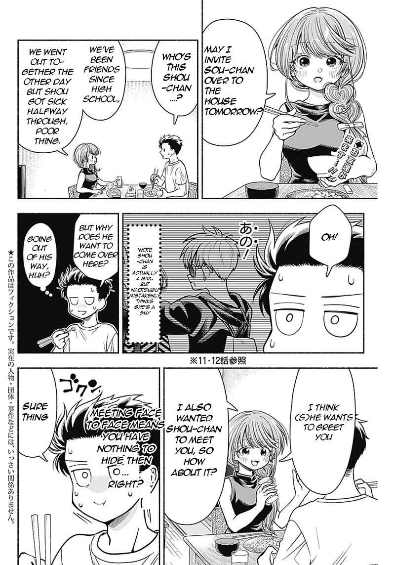 Page 3 Chapter 15 Marriage Gray
