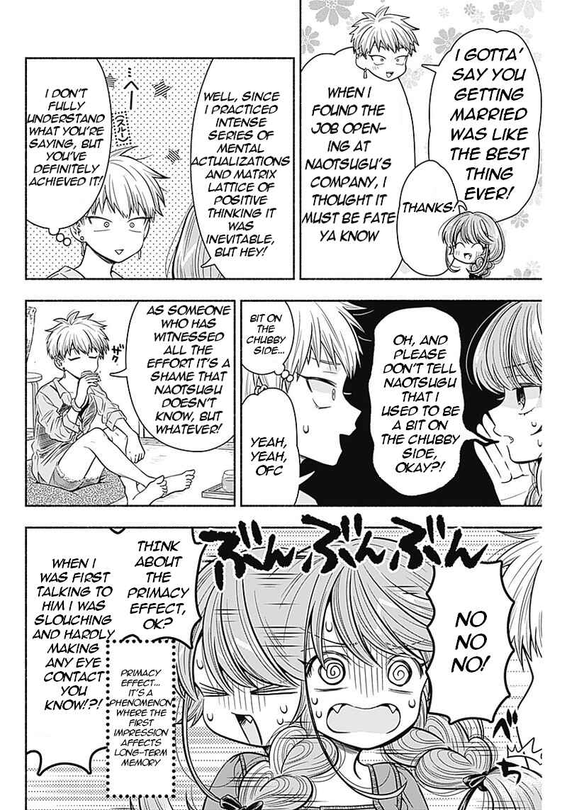 Page 7 Chapter 15 Marriage Gray