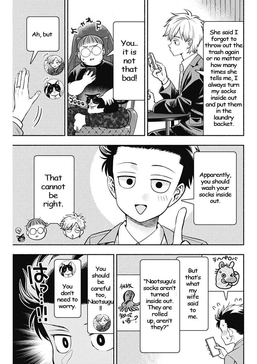 Page 3 Chapter 14 Marriage Gray