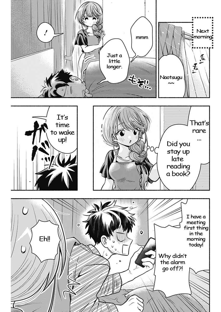 Page 7 Chapter 14 Marriage Gray