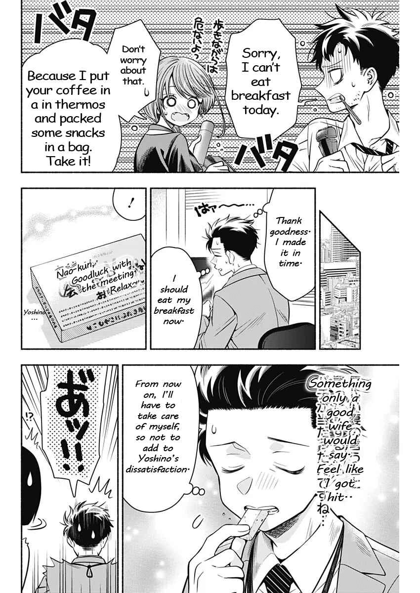 Page 8 Chapter 14 Marriage Gray