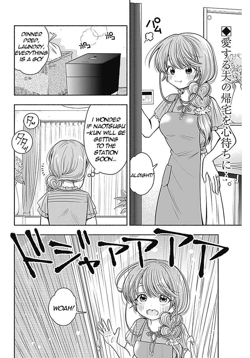 Page 3 Chapter 16 Marriage Gray