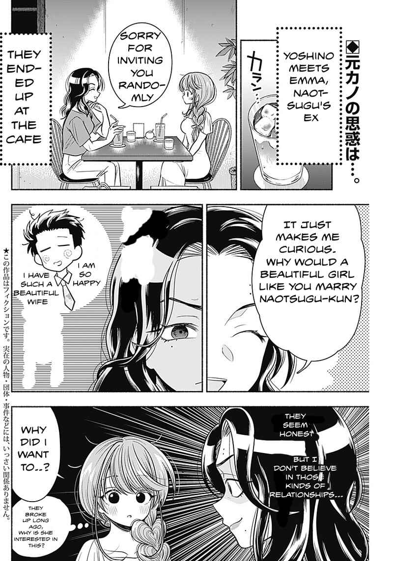Page 3 Chapter 18 Marriage Gray