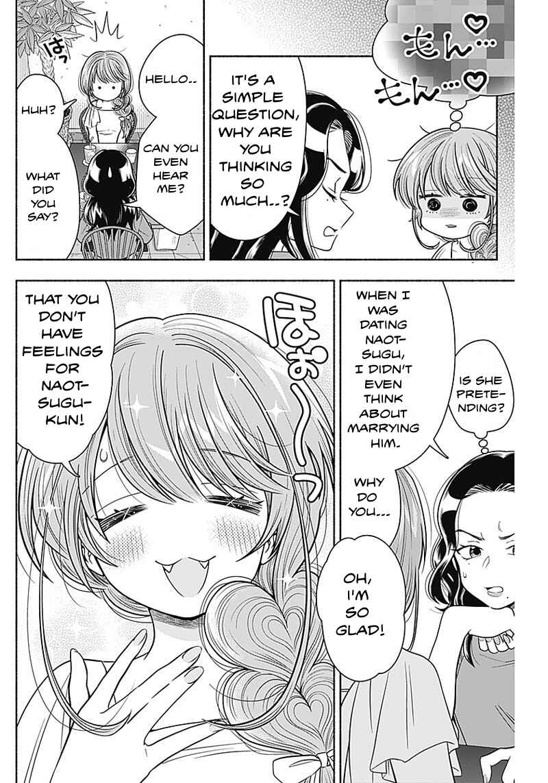 Page 9 Chapter 18 Marriage Gray