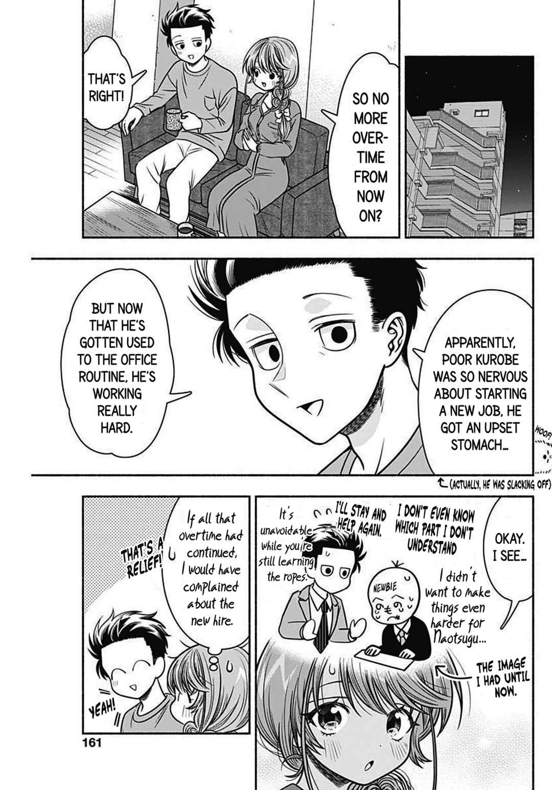 Page 5 Chapter 43 Marriage Gray