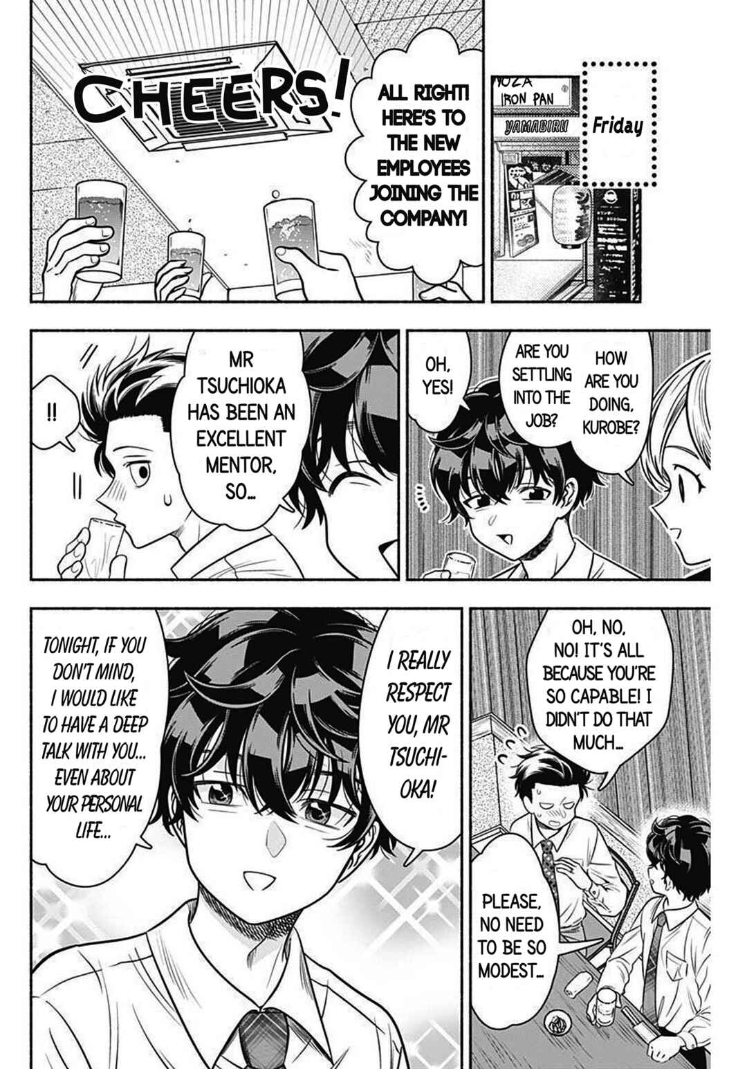 Page 6 Chapter 43 Marriage Gray