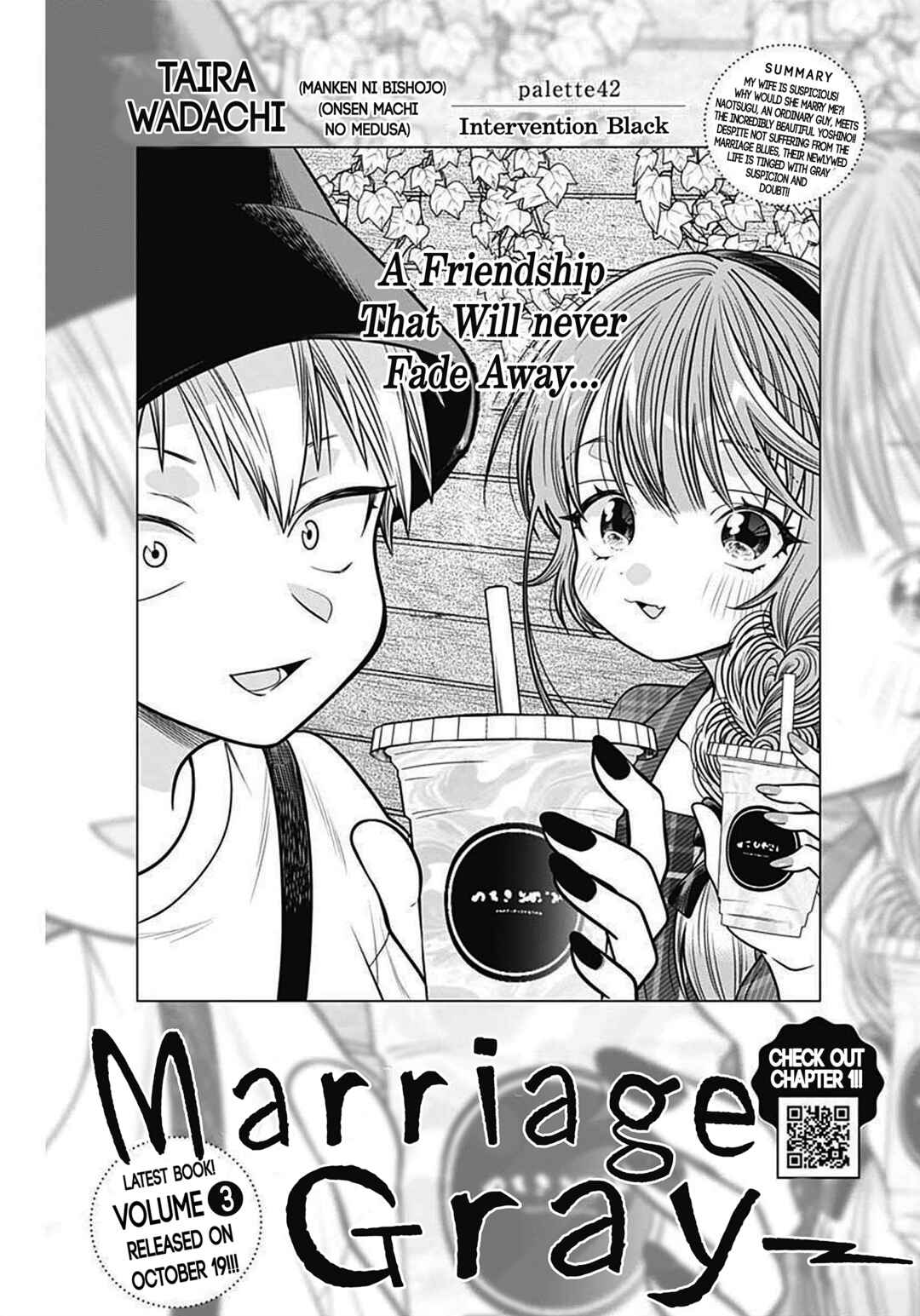 Page 1 Chapter 42 Marriage Gray