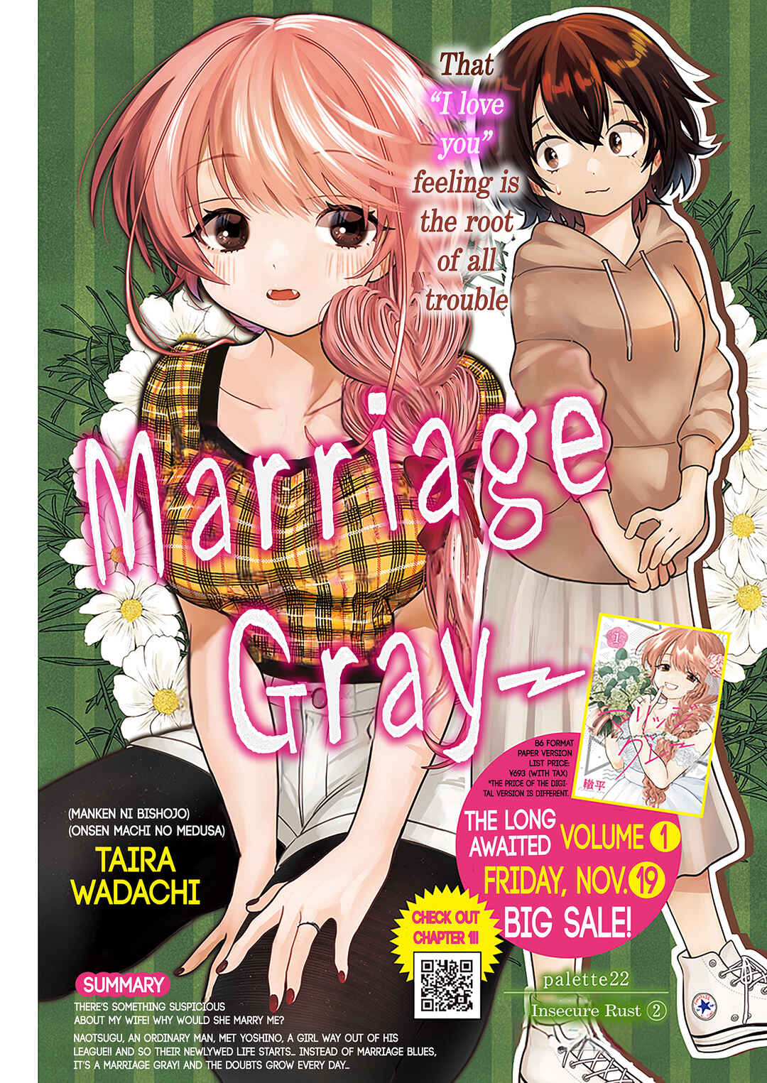 Page 1 Chapter 22 Marriage Gray