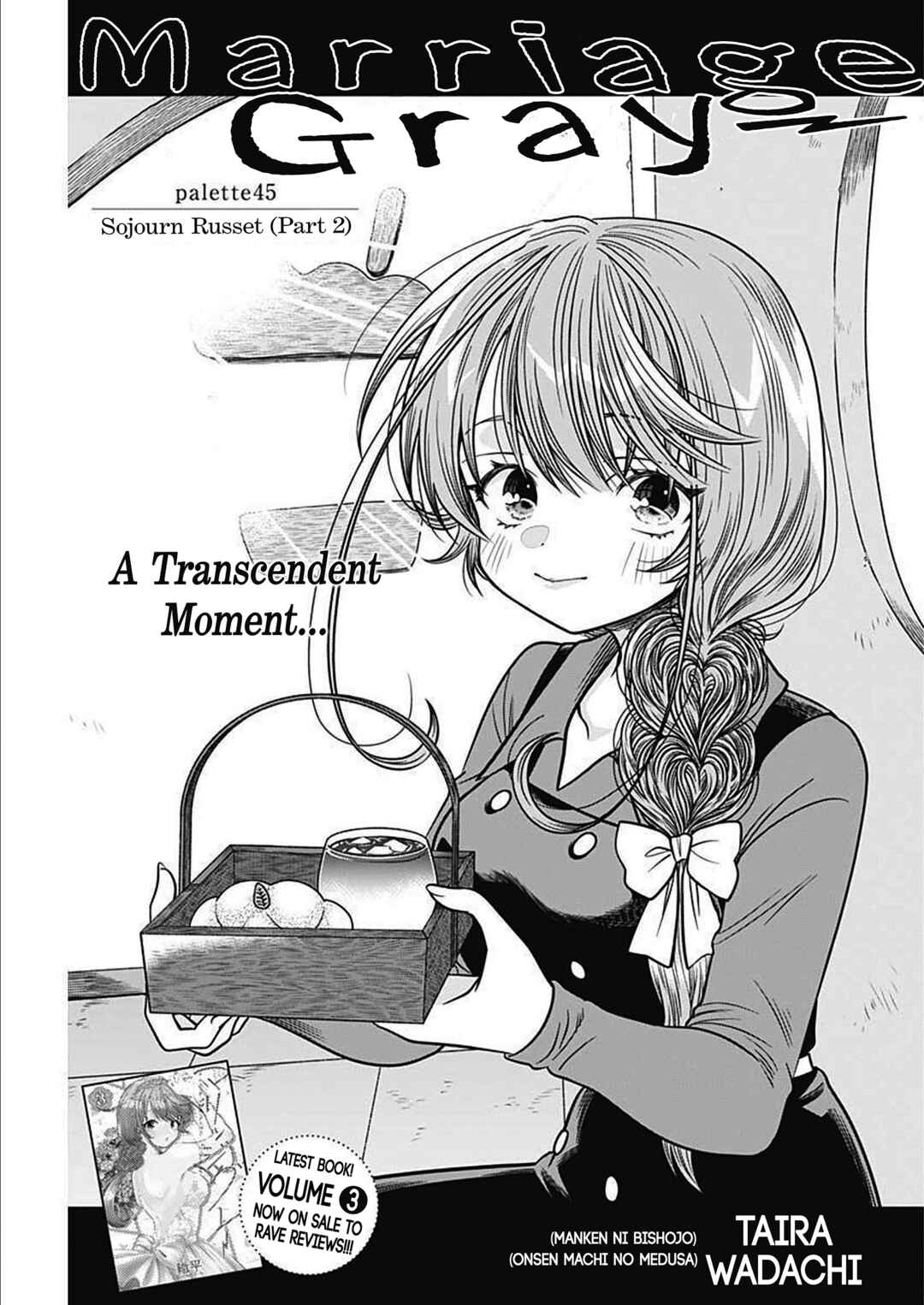 Page 1 Chapter 45 Marriage Gray