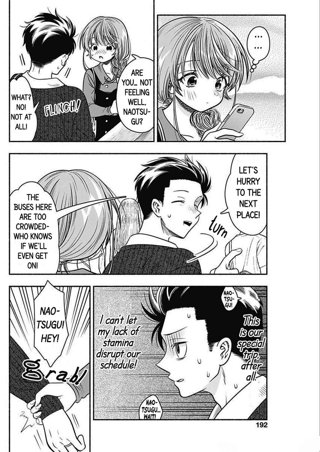 Page 6 Chapter 45 Marriage Gray