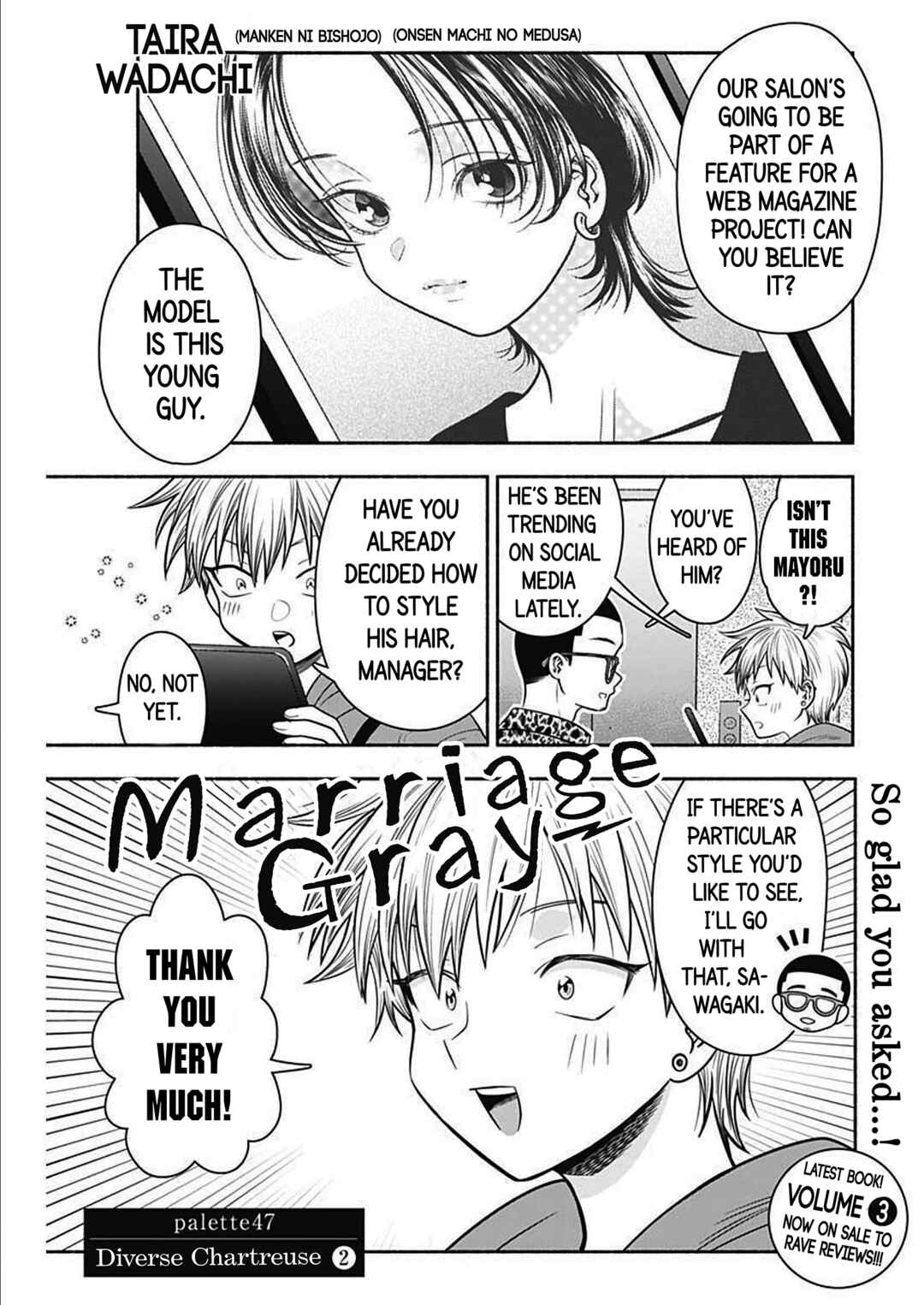 Page 1 Chapter 47 Marriage Gray