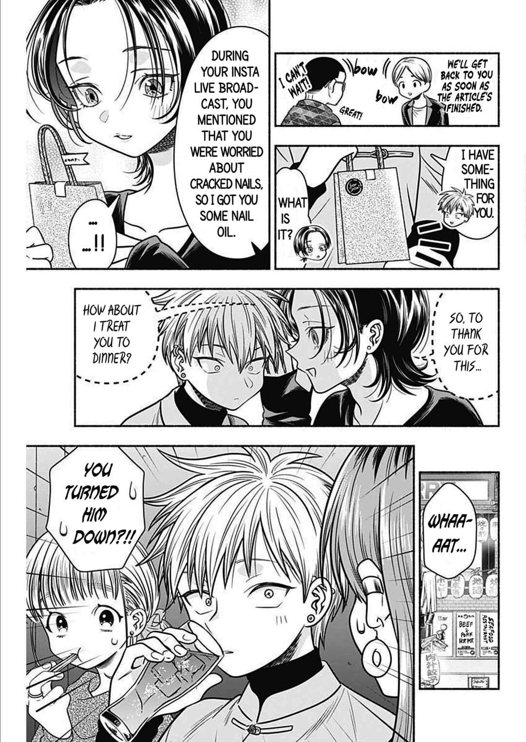 Page 5 Chapter 47 Marriage Gray