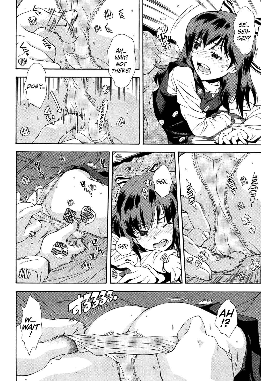 Page 14 Chapter 2 Come! Look! Tease!