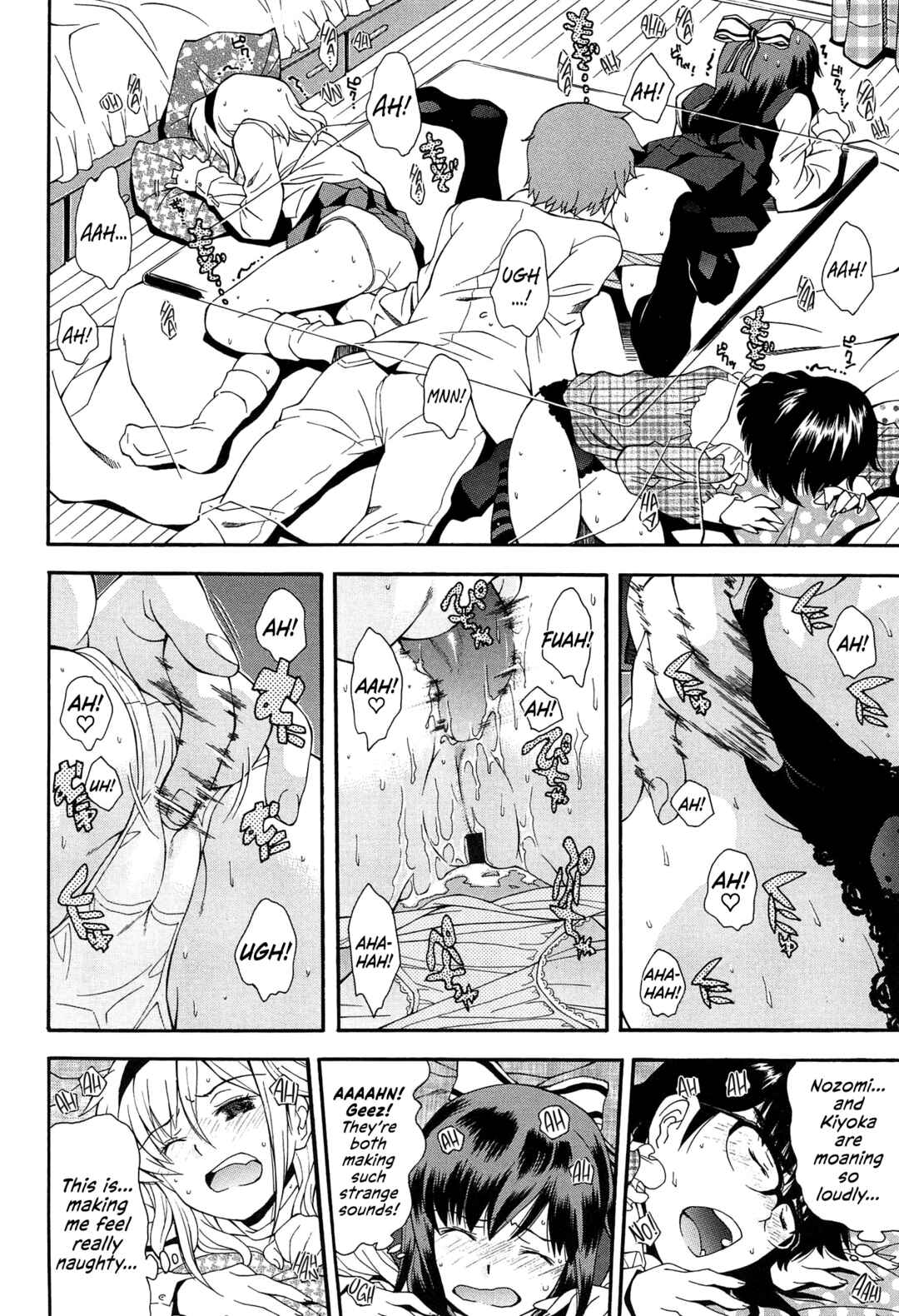 Page 16 Chapter 2 Come! Look! Tease!