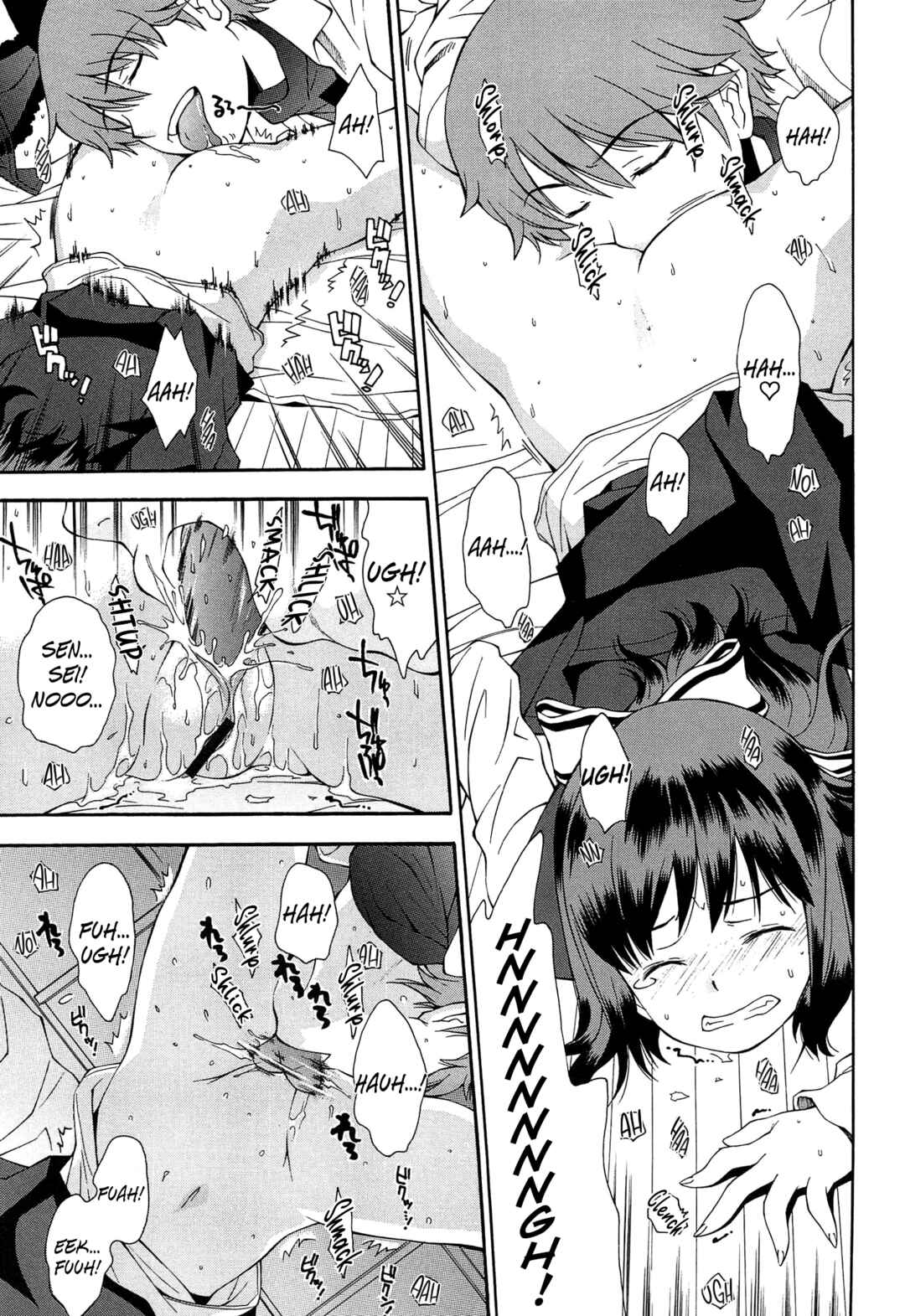 Page 17 Chapter 2 Come! Look! Tease!