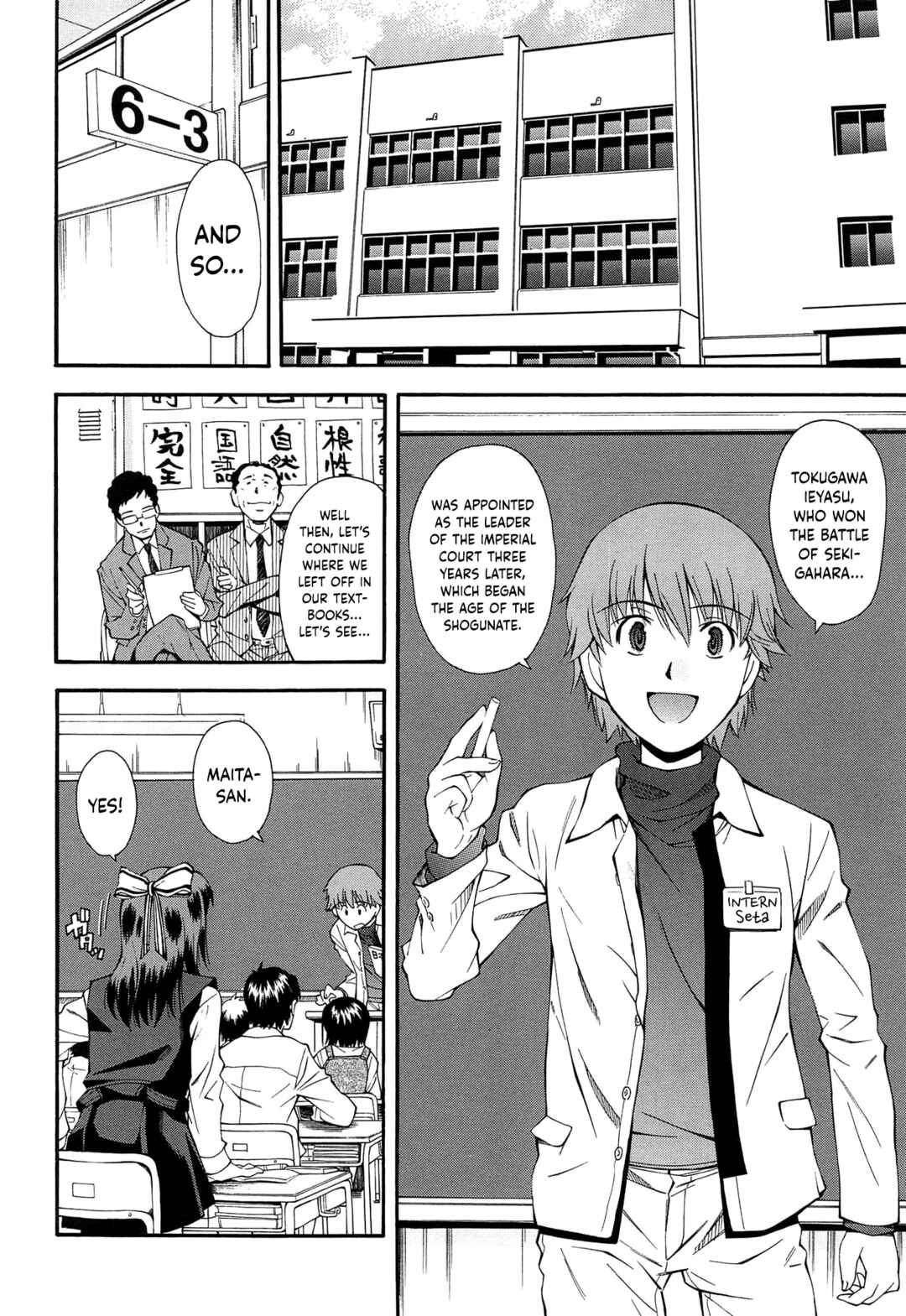 Page 2 Chapter 2 Come! Look! Tease!