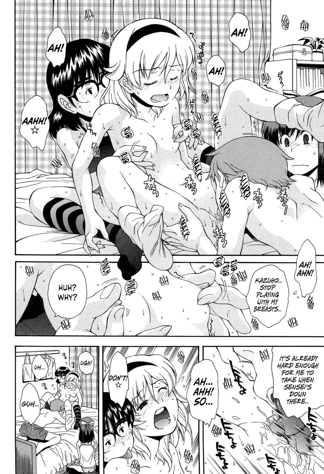 Page 20 Chapter 2 Come! Look! Tease!