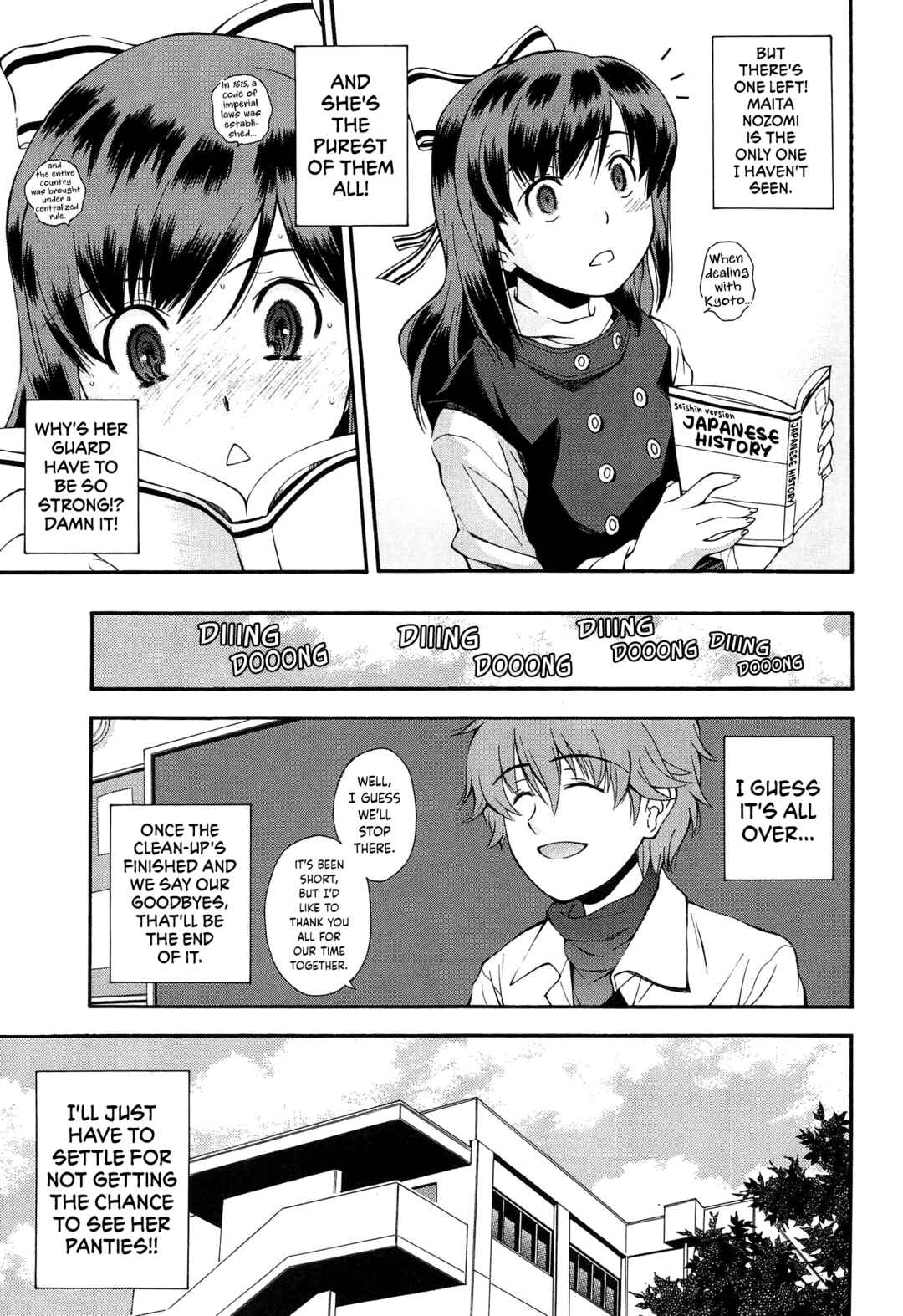 Page 5 Chapter 2 Come! Look! Tease!