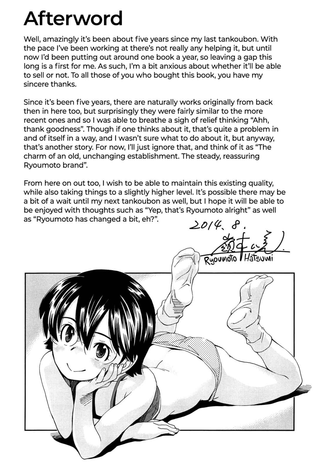 Page 5 Chapter 8.5 Come! Look! Tease!