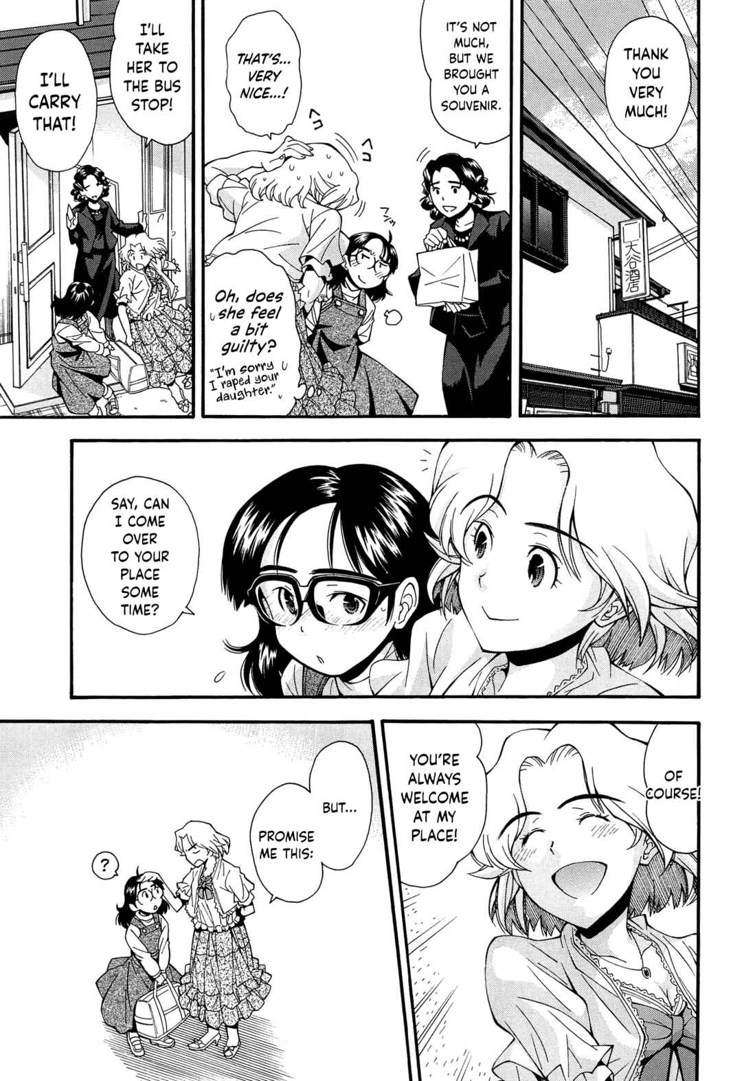 Page 27 Chapter 3 Come! Look! Tease!