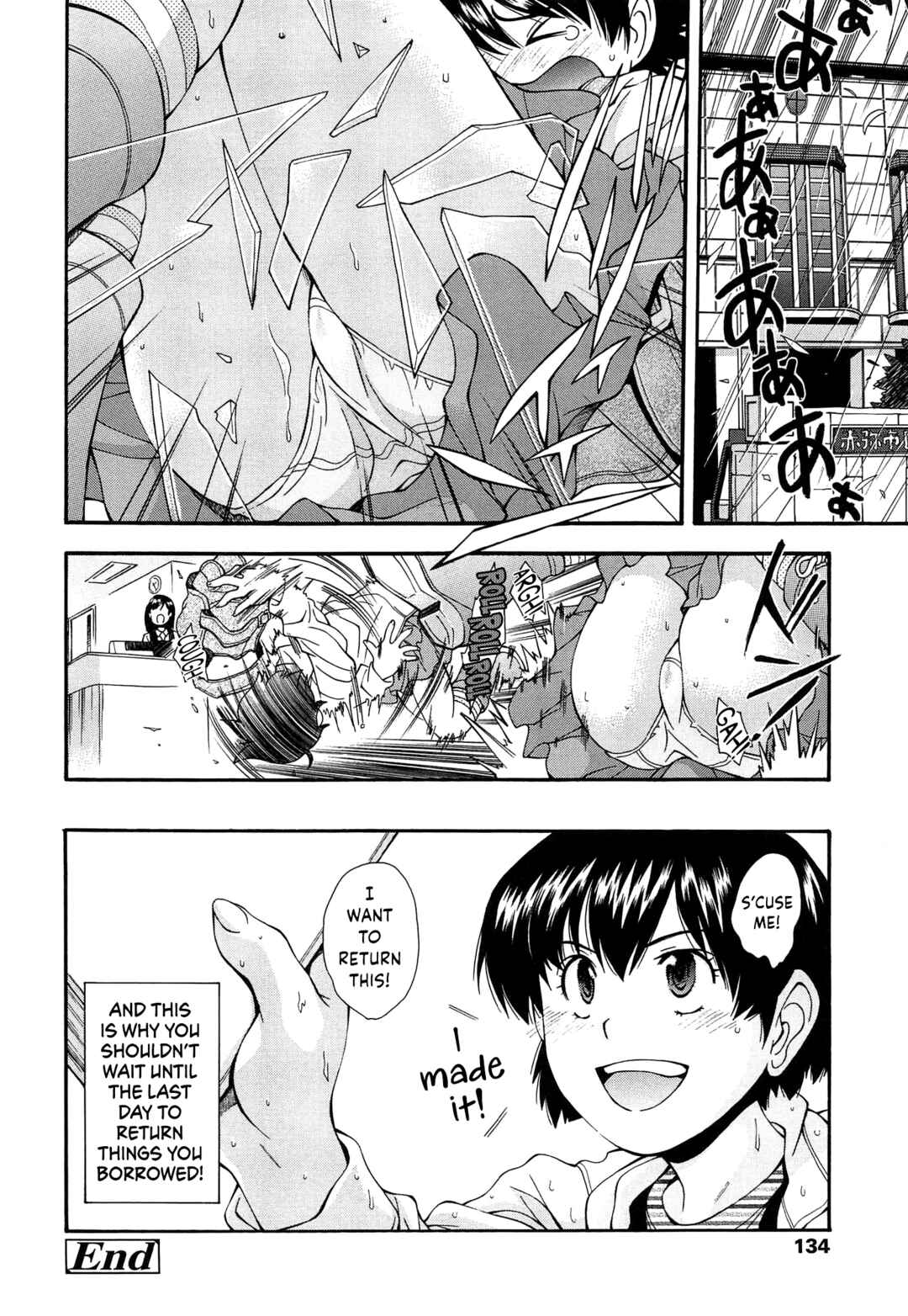 Page 16 Chapter 5 Come! Look! Tease!