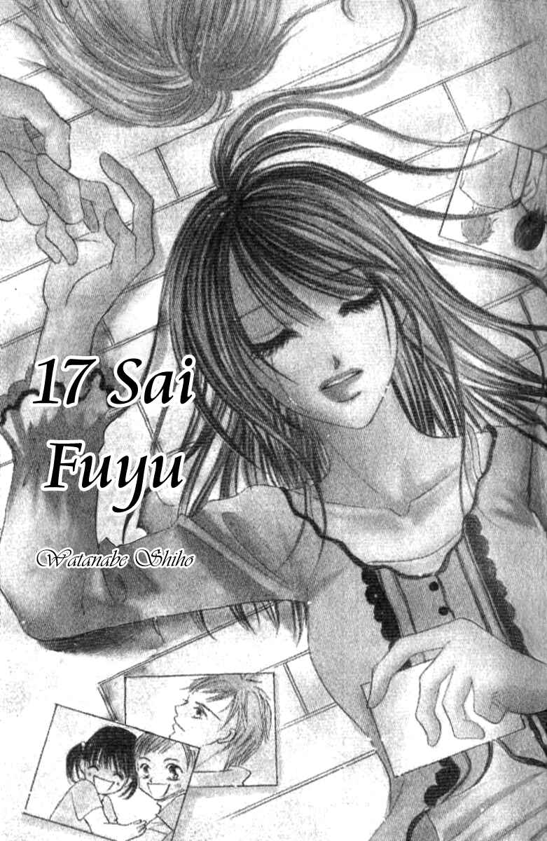 Page 1 Chapter 2 17-Sai Natsu - Seifuku no Jouji