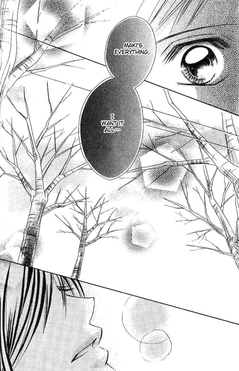 Page 15 Chapter 2 17-Sai Natsu - Seifuku no Jouji