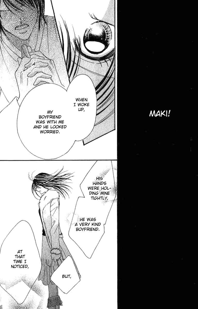 Page 23 Chapter 2 17-Sai Natsu - Seifuku no Jouji