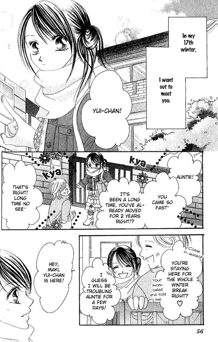 Page 3 Chapter 2 17-Sai Natsu - Seifuku no Jouji