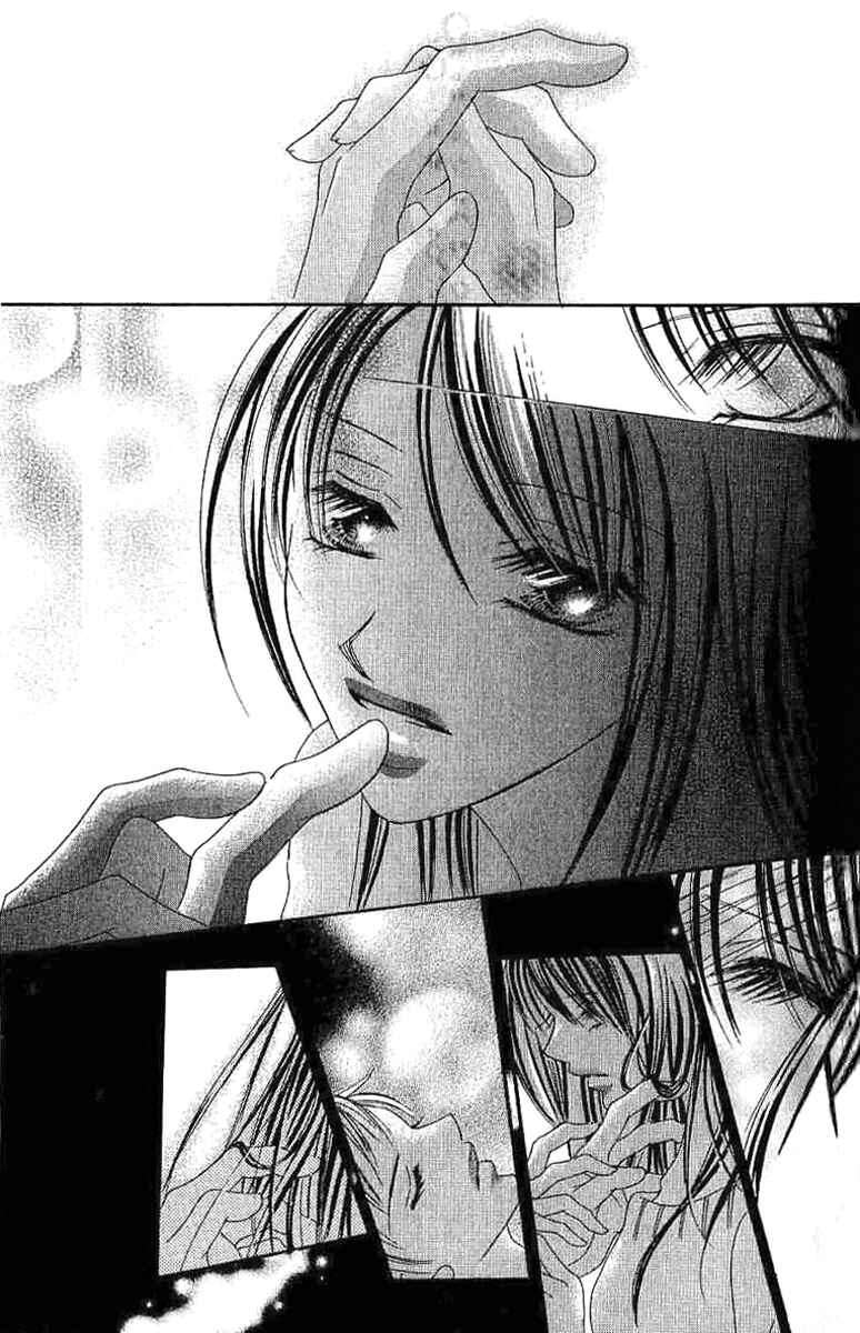 Page 34 Chapter 2 17-Sai Natsu - Seifuku no Jouji
