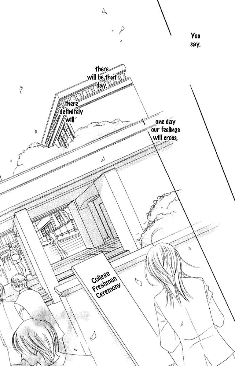 Page 39 Chapter 2 17-Sai Natsu - Seifuku no Jouji