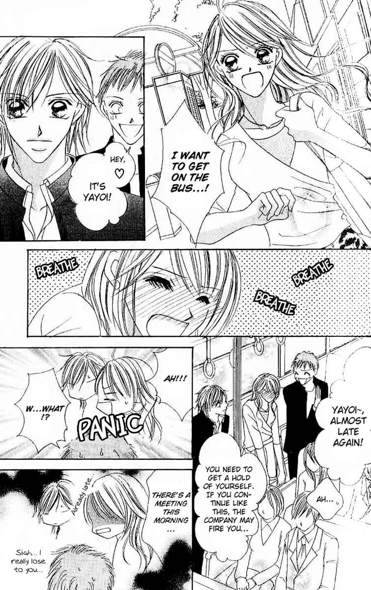 Page 4 Chapter 3 17-Sai Natsu - Seifuku no Jouji