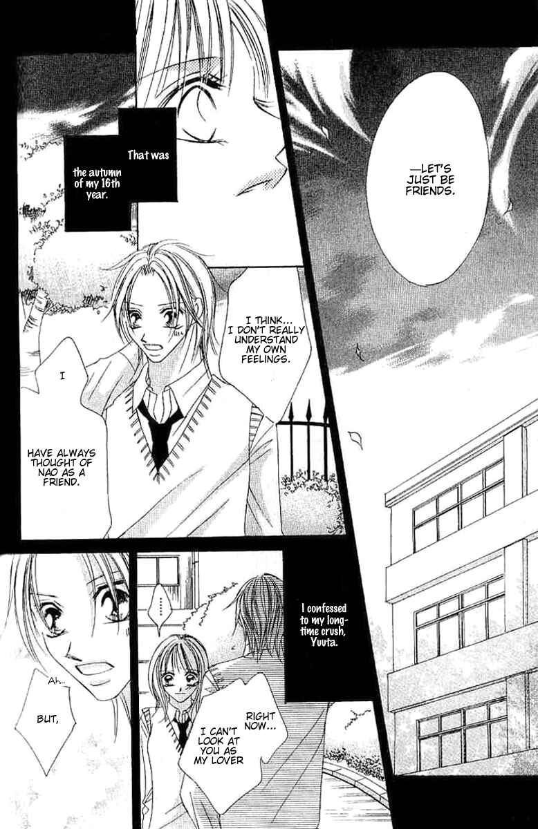 Page 10 Chapter 4 17-Sai Natsu - Seifuku no Jouji