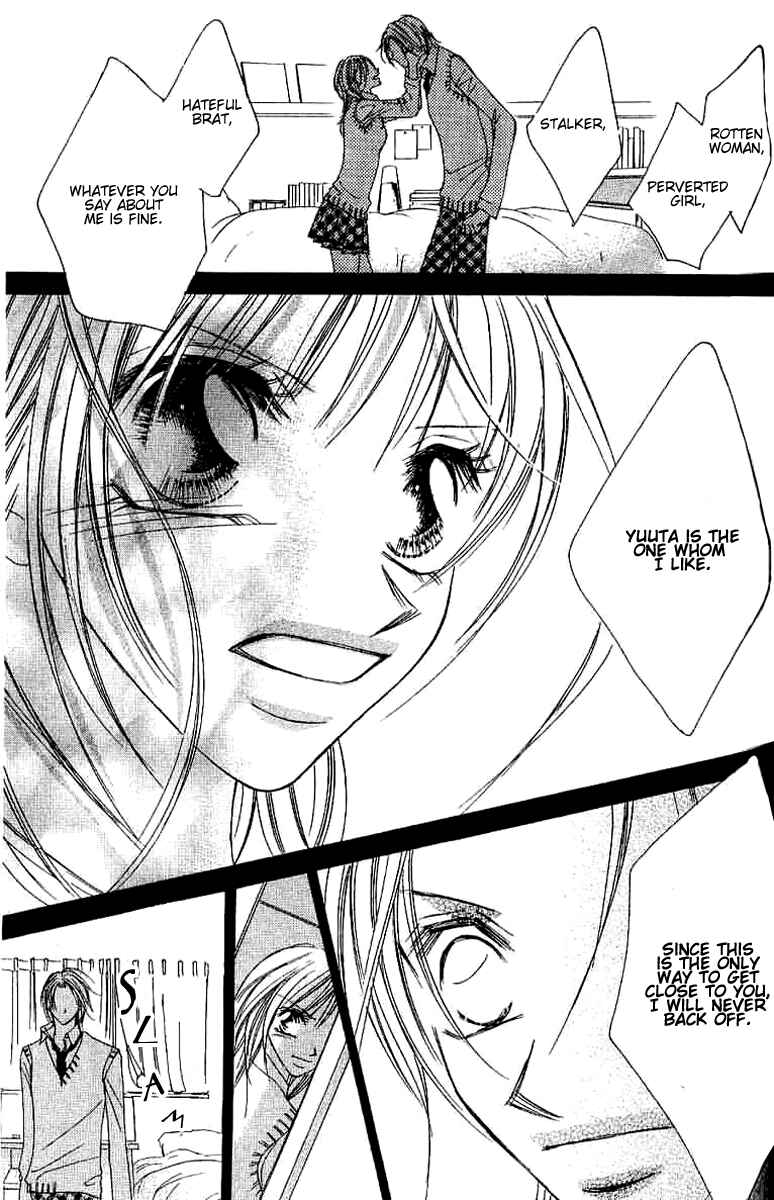 Page 15 Chapter 4 17-Sai Natsu - Seifuku no Jouji