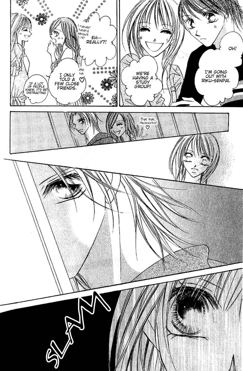 Page 24 Chapter 4 17-Sai Natsu - Seifuku no Jouji