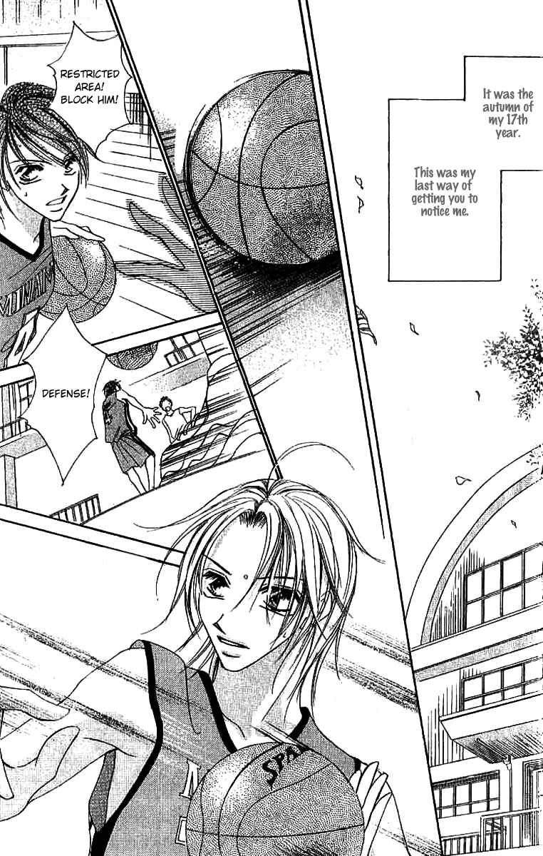 Page 3 Chapter 4 17-Sai Natsu - Seifuku no Jouji