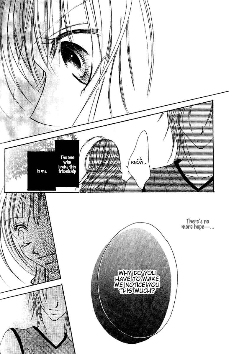 Page 40 Chapter 4 17-Sai Natsu - Seifuku no Jouji