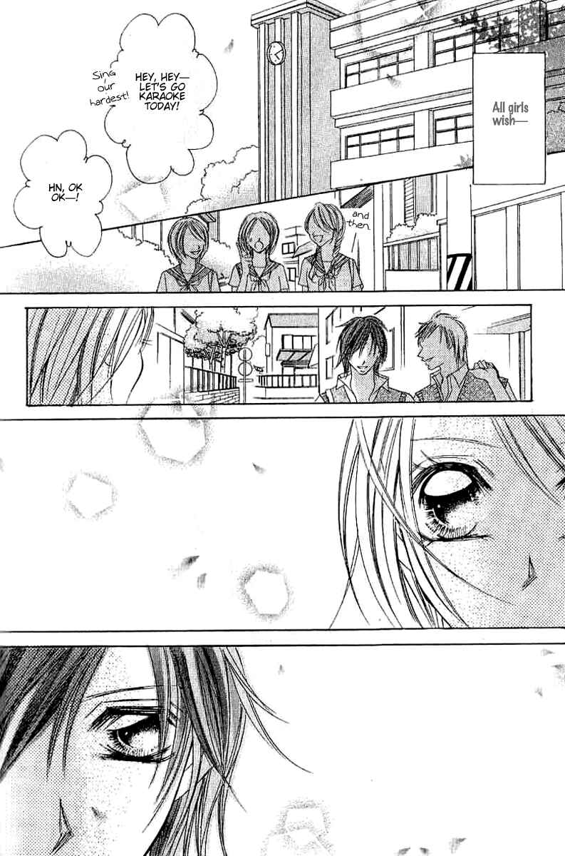 Page 44 Chapter 4 17-Sai Natsu - Seifuku no Jouji