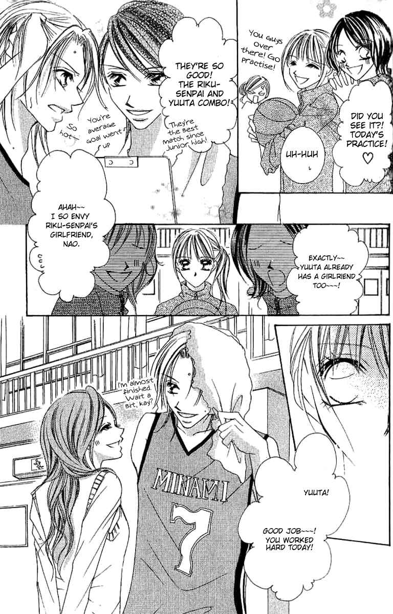 Page 5 Chapter 4 17-Sai Natsu - Seifuku no Jouji