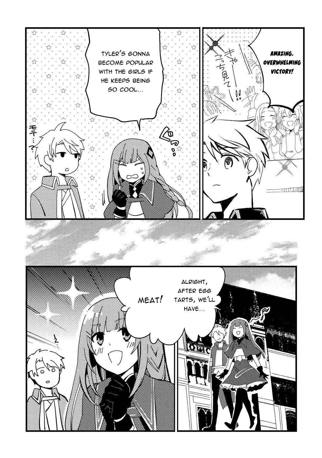 Page 11 Chapter 6 Ee, Nouryoku Nashi de Party Tsuihousareta Ore ga Zenzokusei Mahoutsukai!?